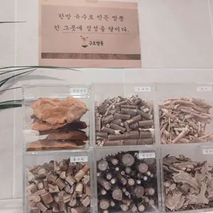 구포짬뽕 리뷰 사진