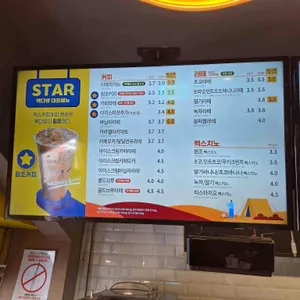 빽다방 리뷰 사진