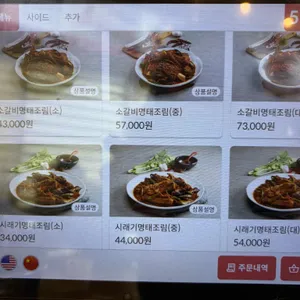 속초그바람에 리뷰 사진