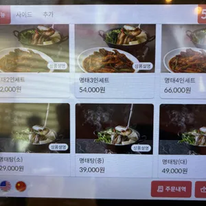 속초그바람에 리뷰 사진