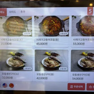 속초그바람에 리뷰 사진