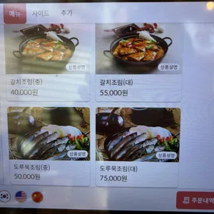 속초그바람에 리뷰 사진