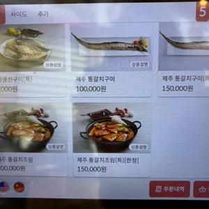 속초그바람에 리뷰 사진