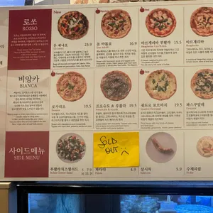 로쏘 1924 리뷰 사진