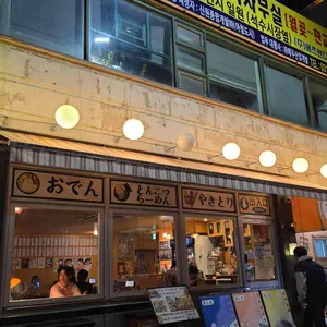 마시타 리뷰 사진