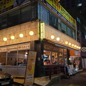 마시타 리뷰 사진