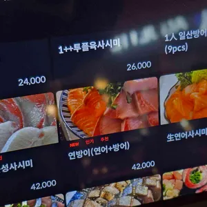 마시타 리뷰 사진