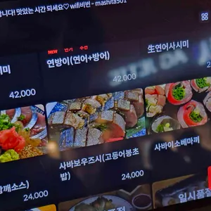 마시타 리뷰 사진