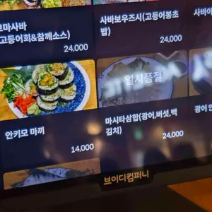 마시타 리뷰 사진