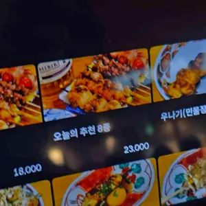 마시타 리뷰 사진