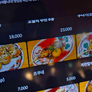 마시타 리뷰 사진