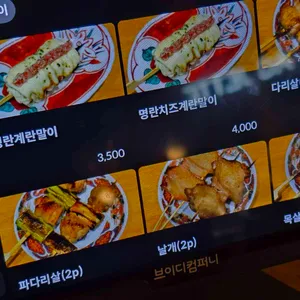 마시타 리뷰 사진