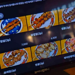 마시타 리뷰 사진