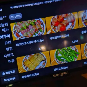 마시타 리뷰 사진