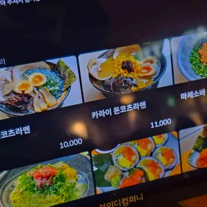 마시타 리뷰 사진