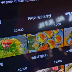 마시타 리뷰 사진