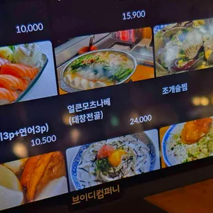 마시타 리뷰 사진