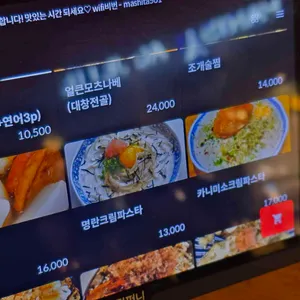 마시타 리뷰 사진