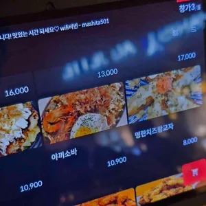 마시타 리뷰 사진