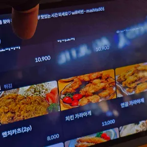 마시타 리뷰 사진