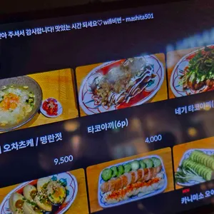 마시타 리뷰 사진