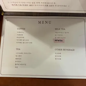 비망록 리뷰 사진
