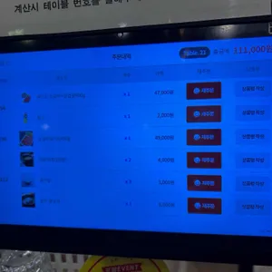 남다른생고기 리뷰 사진