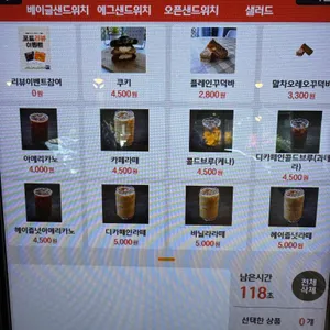 25.5 Brunch Cafe 리뷰 사진