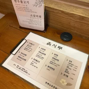 흙시루 리뷰 사진