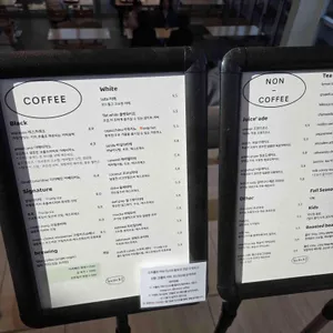 코홀트커피 리뷰 사진