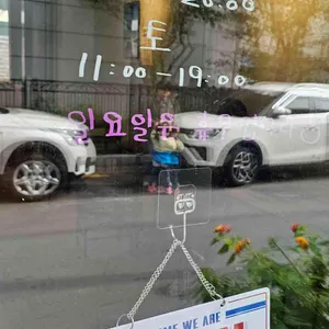 호트커피 리뷰 사진