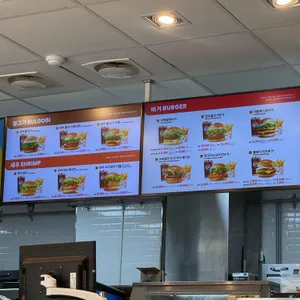 롯데리아 리뷰 사진