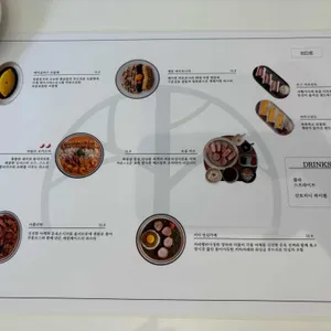 우직 리뷰 사진