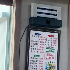 상무암뽕순대국밥 리뷰 사진