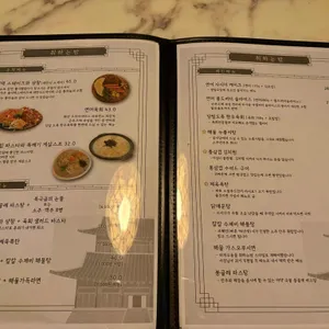 취하는밤 리뷰 사진