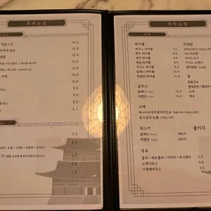 취하는밤 리뷰 사진