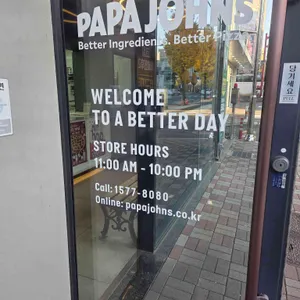 파파존스 리뷰 사진