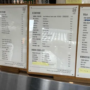 설월화 리뷰 사진