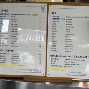 설월화 리뷰 사진