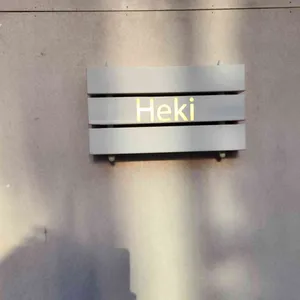 헤키 리뷰 사진