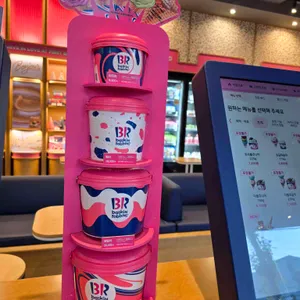 배스킨라빈스 리뷰 사진