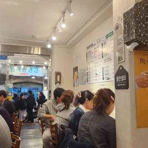 망원튀맥집 리뷰 사진