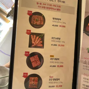 갈비곳간 리뷰 사진