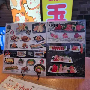 갓덴스시 리뷰 사진