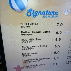 300카페 리뷰 사진