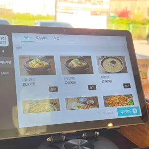 백세삼계탕 리뷰 사진