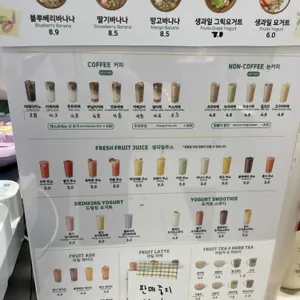 프루아즈 리뷰 사진