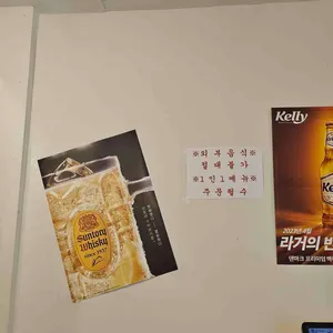 망원튀맥집 리뷰 사진