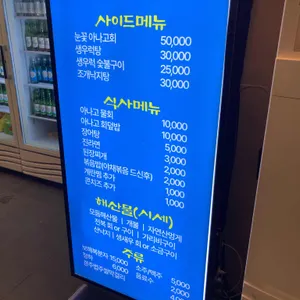 인생산꼼 리뷰 사진