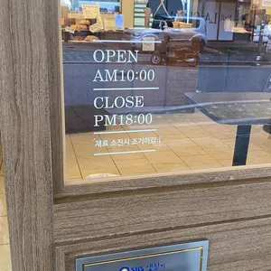 얼리오븐 리뷰 사진